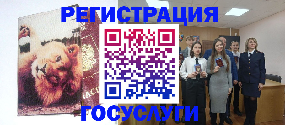 прописка для работы в Протвино